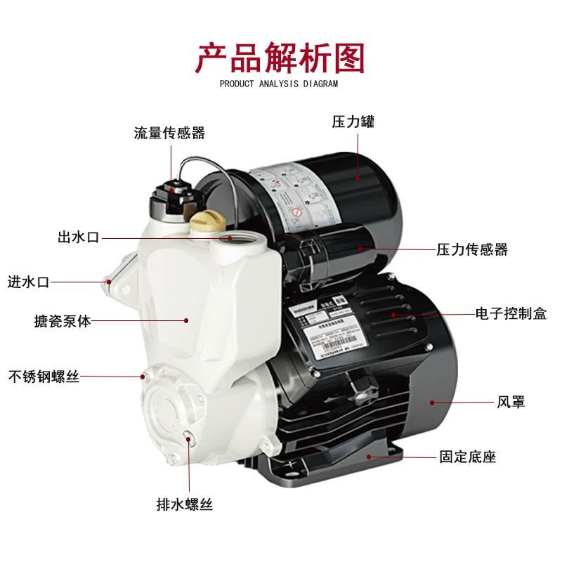 增压泵家用220V全自动智能y自吸泵自来水管道加压泵静音抽水泵