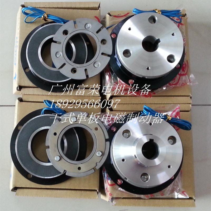 供应台湾仟岱干l单板电磁刹车器.CDG2S5AA.