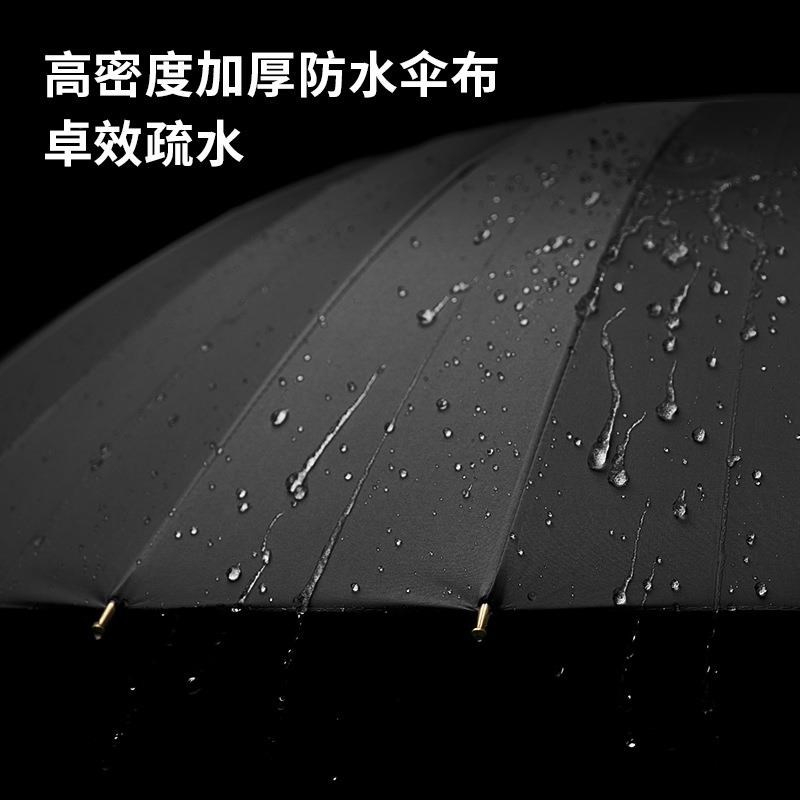 24骨长柄直雨男伞士837大号动暴雨伞加固结实抗风V定制杆大自伞男