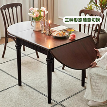 法式复古实木餐桌椅组合家用小户型中古风设计师款折叠圆桌饭桌子