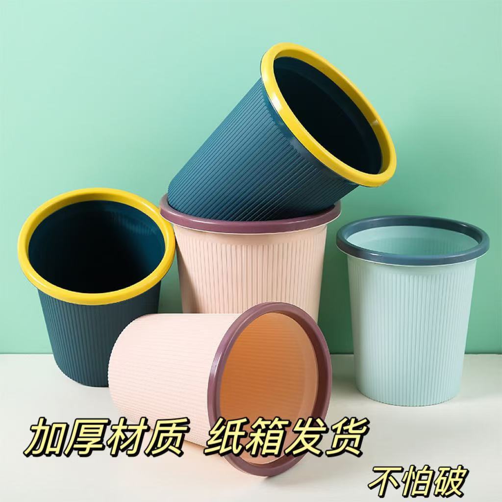 北欧家居带压圈垃圾桶干湿垃圾分类垃圾桶家用厨房盖杂物收纳桶