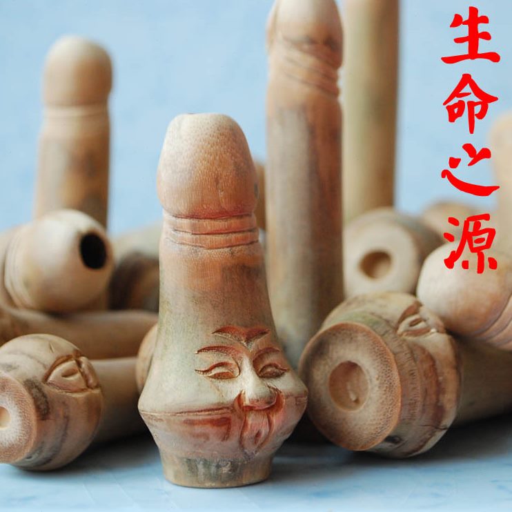 手工创意古远送闺蜜礼物崇拜雕把件 命之源/案文玩小摆件竹头