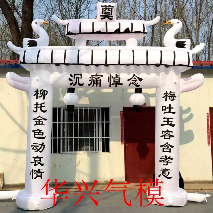 坊 蓝色人 死牌牌仪白 丧事用品 殡气模气模气模事坊 丧事丧事