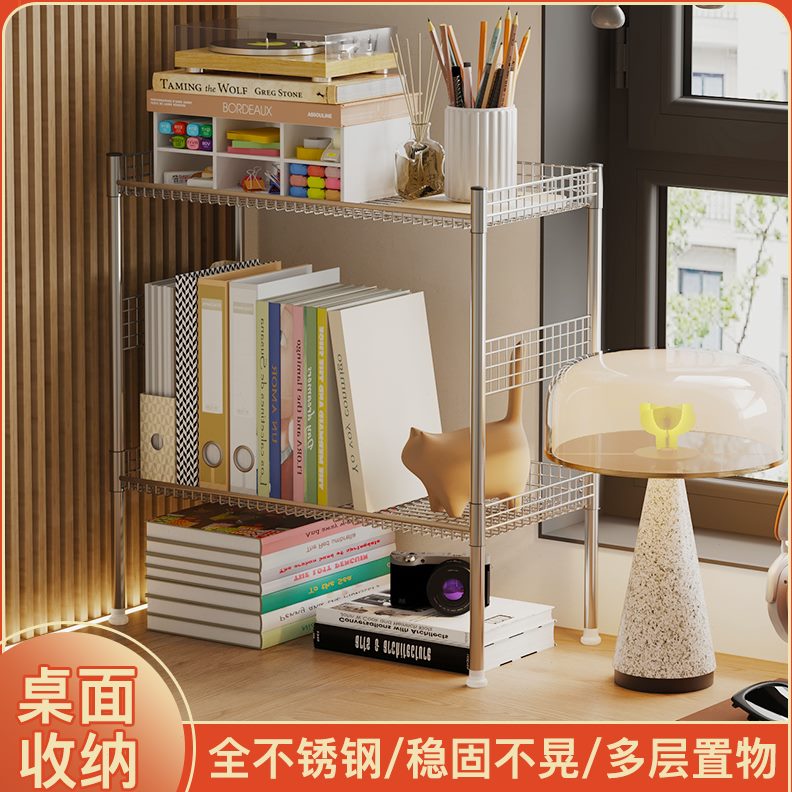 桌上书架架桌面置物架书桌置物架电脑桌办公多层桌桌面置物架收纳