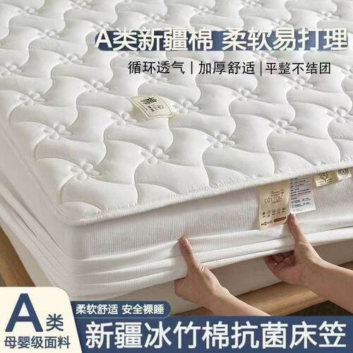 A类新疆棉加厚床笠 透气防尘防滑床垫保护罩夹棉1.5m1.8m四季通用