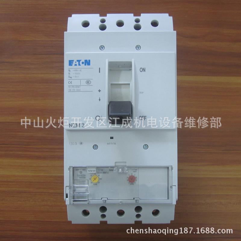 NZMN3-A400-S伊顿NZMN3-A500-S穆勒NZMC3-S250-S开关NZMC3-S320-S