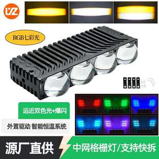 汽车LED中网栅格射灯聚光铺路格栅灯摩托越野车外置车灯车用