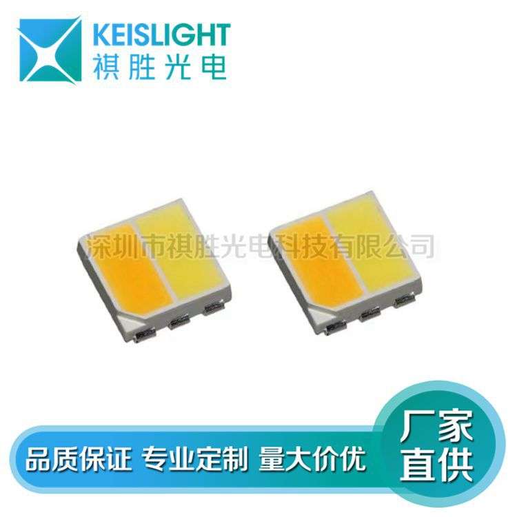双色灯珠3528 5050 2835 3030贴片LED 高亮度 发光二极管双色贴片