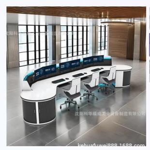 科华福威控制台调度中心指挥中心监控台操作台 钢木弧形扇形三联