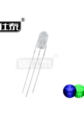 F5MM蓝翠绿双色圆头透明蓝绿灯共阴共阳 LED超高亮发光二极管厂家