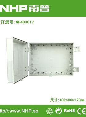 NHP 供应聚碳酸酯全塑密封箱 NP403017横开式防水配电箱
