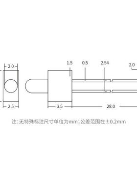 直插灯珠F2/2MM奶嘴带色长脚红发红光黄色蓝灯绿光 LED发光二极管