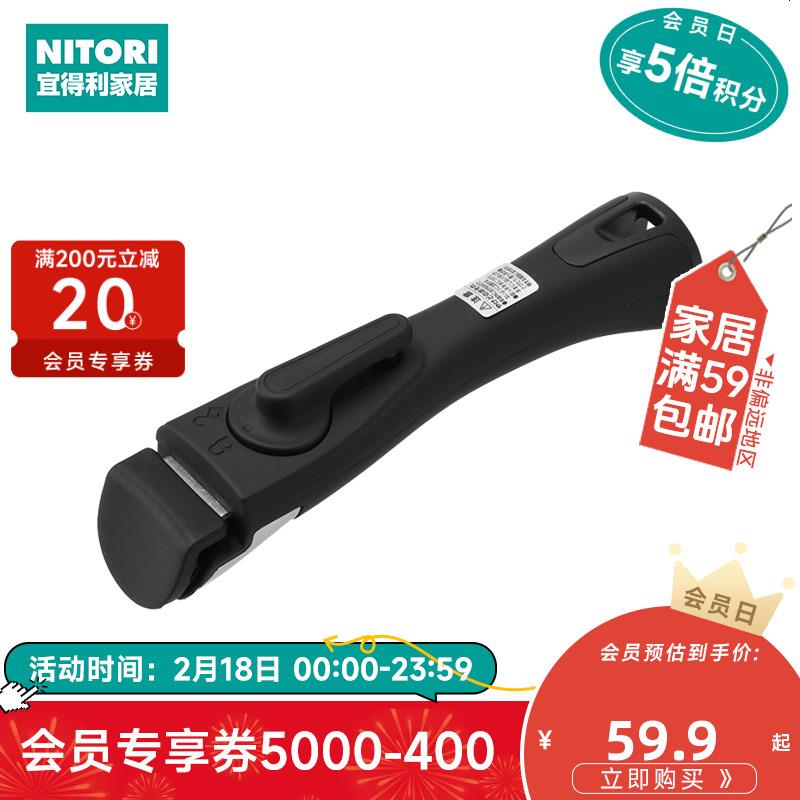 宜得利家居 厨房家用可拆卸锅柄锅把手可脱卸手柄TORERU2