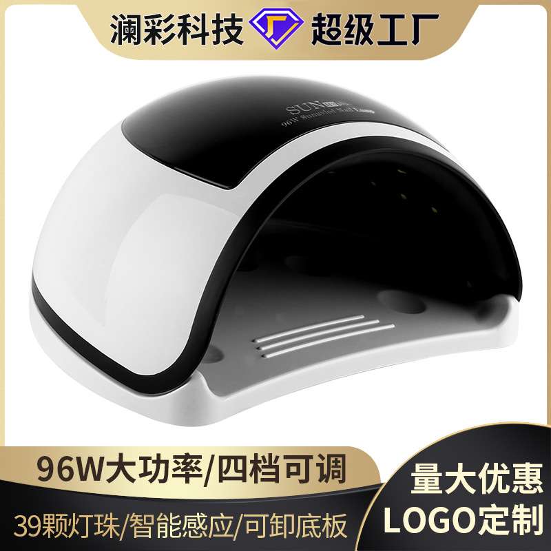 H2 PLUS 美甲灯96W智能美甲LED灯99秒定时UV烤灯光疗机39颗灯珠