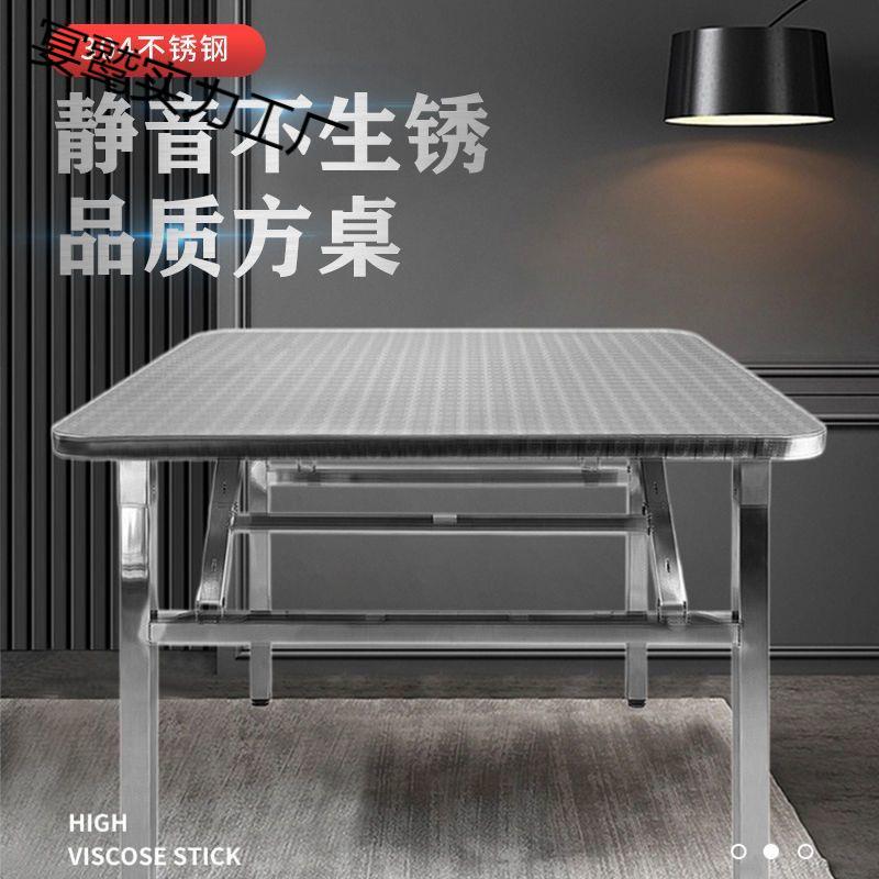 特厚不锈钢折叠桌便携式烧烤桌子户外摆摊地摊夜市简易餐桌长方桌