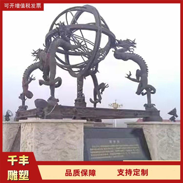 2.8米紫铜地动仪室外装饰品 铸铁浑天仪玻璃钢仿铜浑天仪地震雕塑