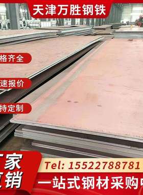 Q235C钢板 Q235D钢板 Q355E钢板 Q355NE钢板 Q355NF钢板 现货切割