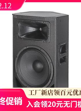 专业有源音响单15英寸舞台监视器有源扬声器PRX615M工厂现货