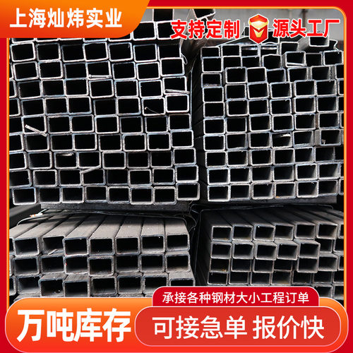 Q345B Q235B方管 矩形管热轧方矩管大口径矩形管铁方管黑方通厂家