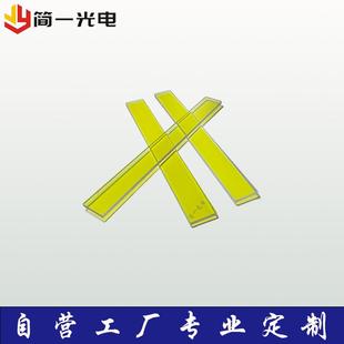 长波通滤光片带通滤镜有色光学玻璃镀膜镜片增资隔红