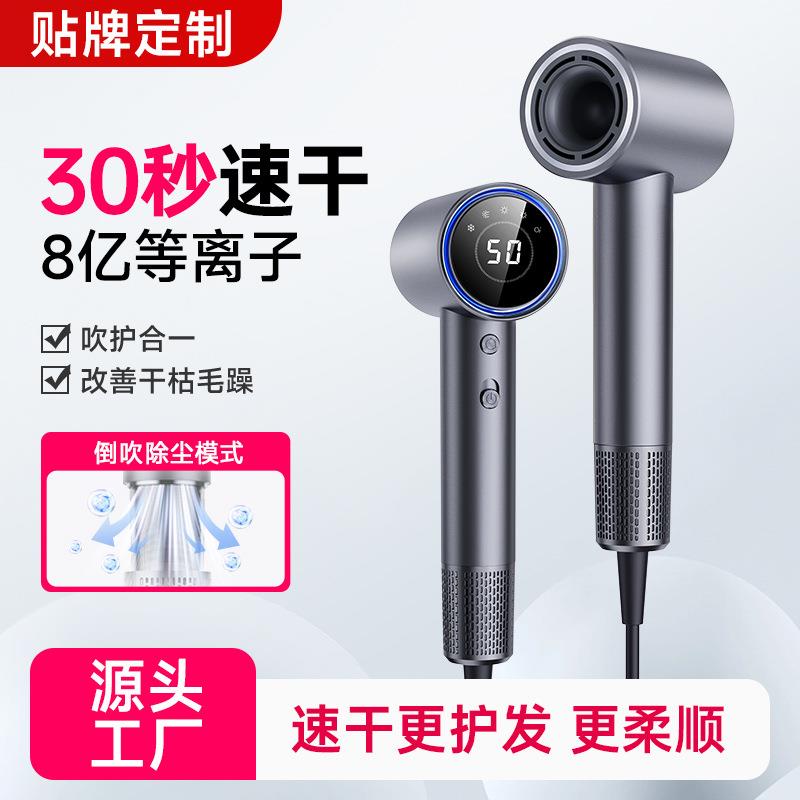 跨境高速吹风机无刷电吹风负离子家用速干5档大风力吹风筒欧规