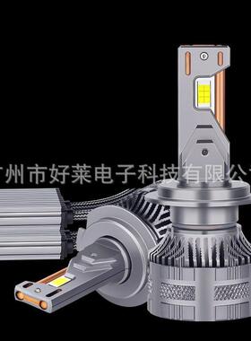 新款大功率超亮汽车led大灯H7 9005 H4远近光led前照车灯泡