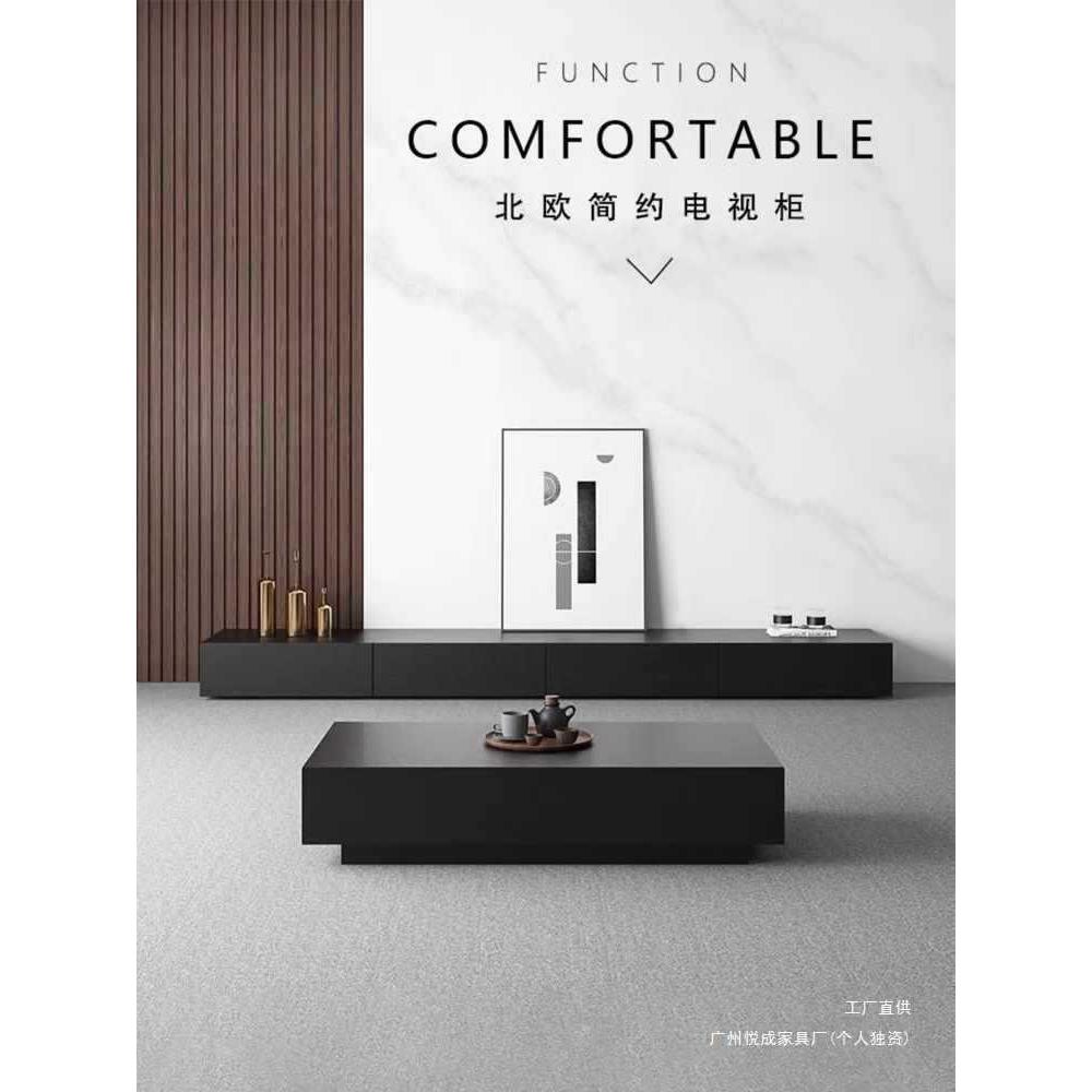 电视柜客厅落地家用黑色现代简约小户型极简茶几电视柜组合地柜子