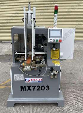 木工机械自动镂铣机厂家 MX7203全自动仿型镂铣机 木盖仿型镂铣机