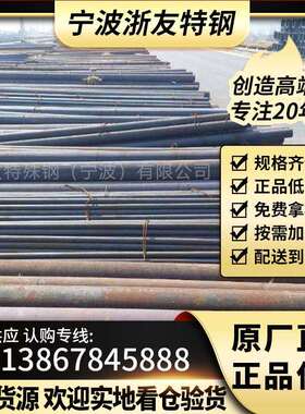 现货供应ASTM A193 合金结构钢 热轧圆钢 圆棒 B16螺栓用钢 线材