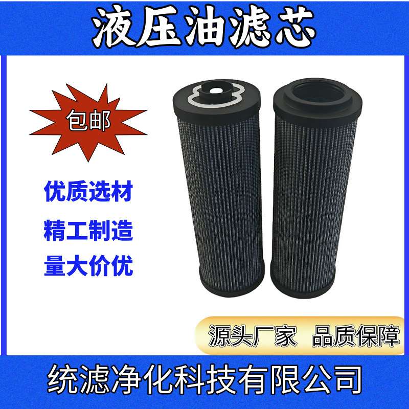 统滤净化STR0704SG1M90 电厂磨煤机不锈钢折叠吸油滤芯