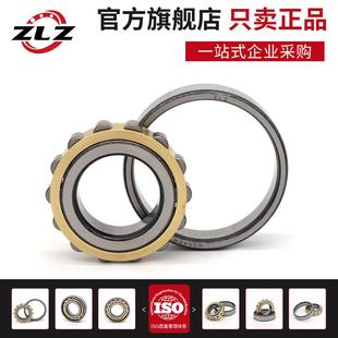 215 216 220 213 222 219 214 218 哈尔滨ZLZ圆柱轴承N212 217