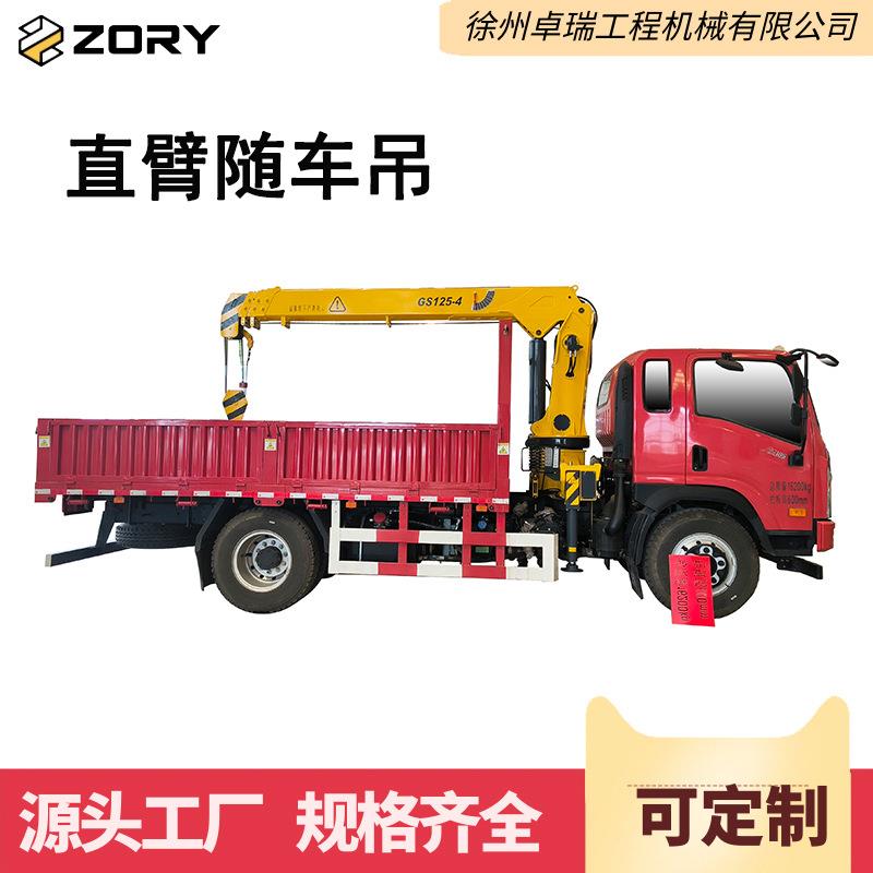货车移动式5吨直臂吊机液压式小型随车吊6吨直臂伸缩吊小型吊机