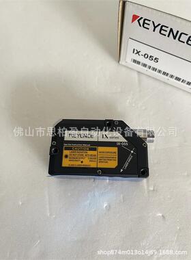 基恩士IX-H2050 IX-H2000 IX-360W IX-H1 IX-CP50 IX-1000IX-1050