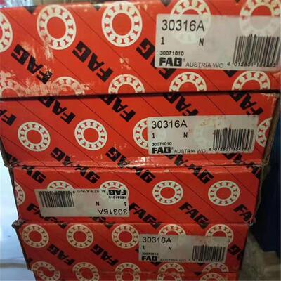 FAG 30316A 德国进口轴承30312 30313 30314 30315 30317 A N11CA