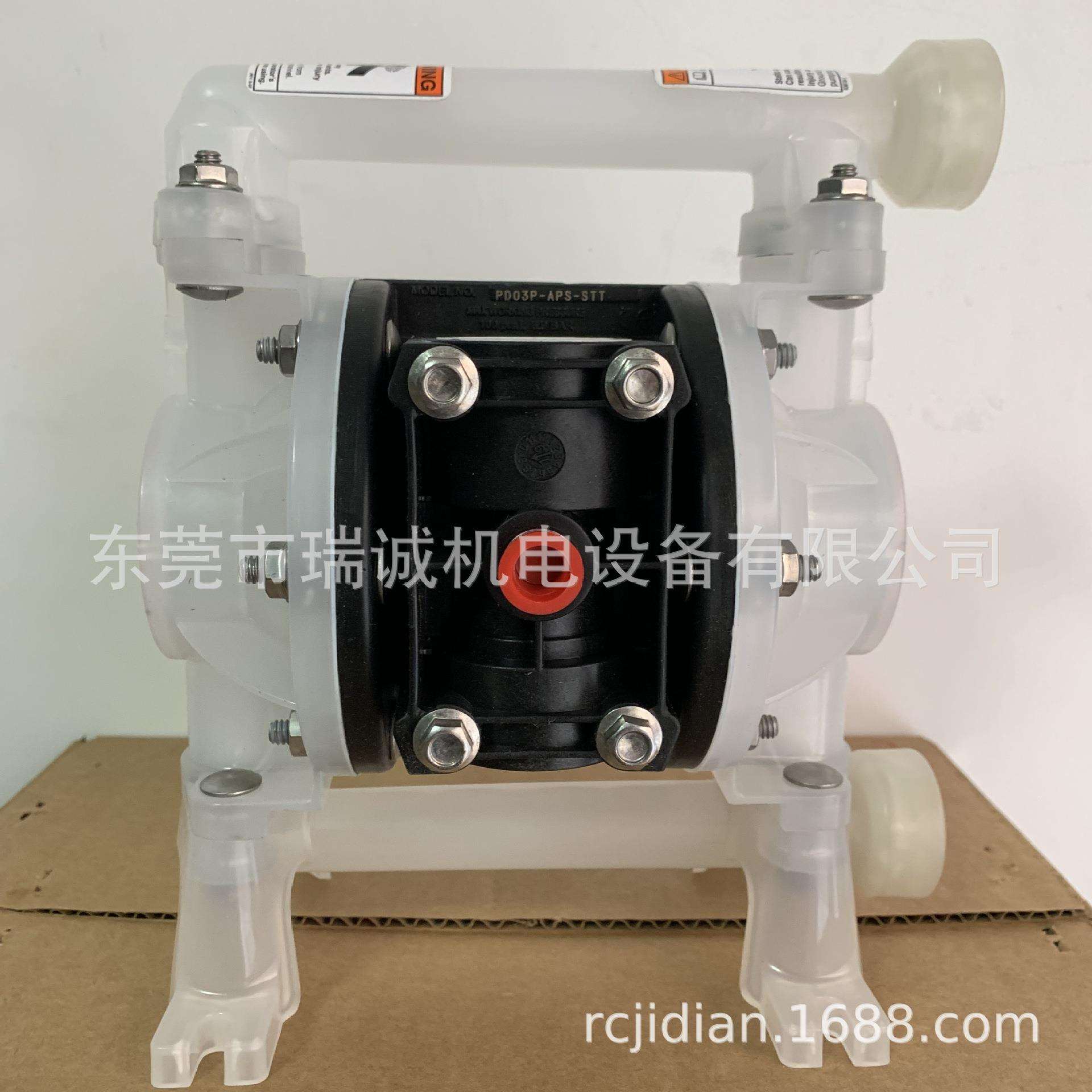 英格索兰ARO隔膜泵 DN8口径工程塑料螺纹接口气动泵PD03P-APS-STT