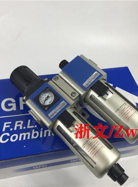 GFR300-15+GL300-15过滤GFC300二联件气源处理器