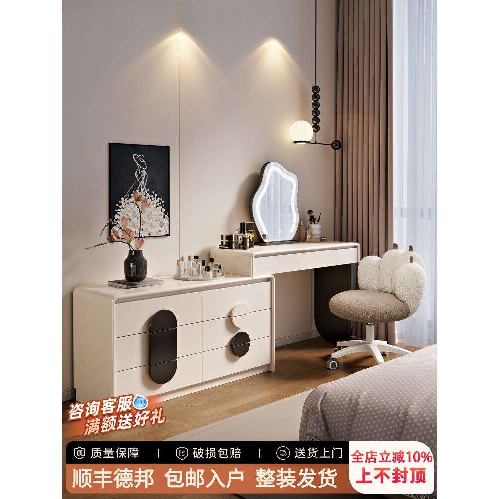 2025新款实木烤漆梳妆台奶油风卧室现代简约化妆桌斗柜一体收纳柜