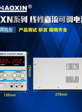 直流稳压电源可调数显15v30v60v5a10a笔记本维修线性兆信稳压电源