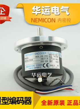 新品 原装OEK-50-100-2HC-050-00E 内密控编码器