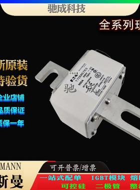 巴斯曼170M6763 170M6764 170M6765 厂家供货批零兼营 紧凑熔断器