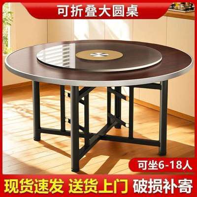 餐桌大圆桌12人家用可折叠带转盘客厅加固饭桌台面大圆餐桌实木