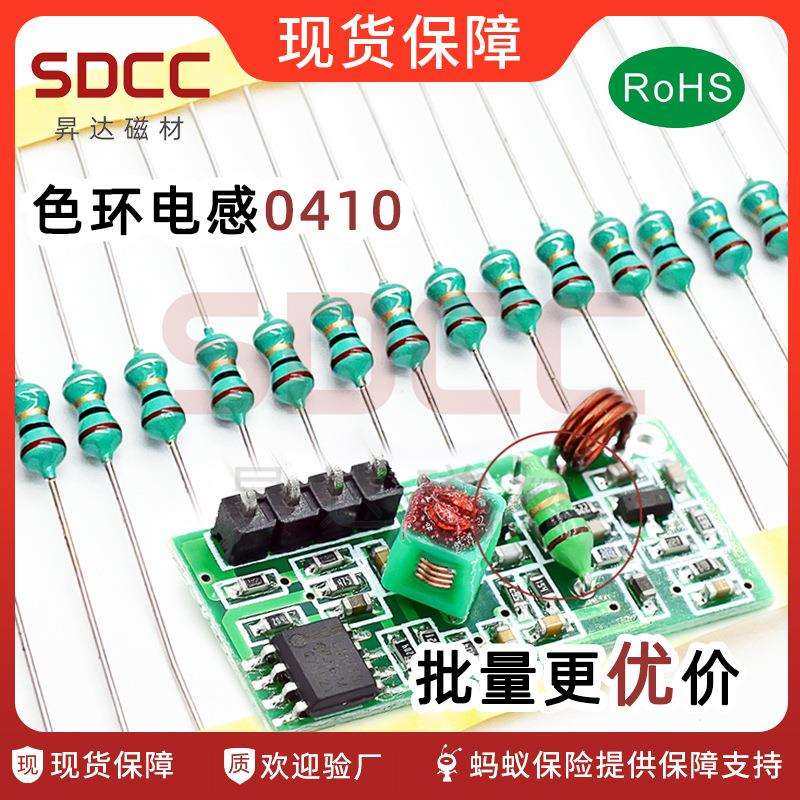 色环电感1/2W 0410-1MH/102 1.5/152 2.2/222 3.3/332 4.7/472MH,鲜花速递/花卉仿真/绿植园艺,割草机/草坪机,淘宝优惠券,粉丝福利购,淘宝优惠卷