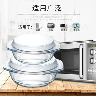 菲内克斯 玻璃碗带盖家用 玻璃钢化大号 微波炉碗 微波炉可用