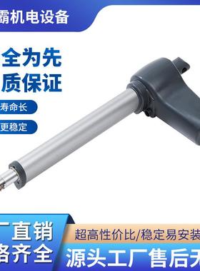 热卖HB-DJ823电动推杆家具应用系列推杆直流电机静音低噪音易安装