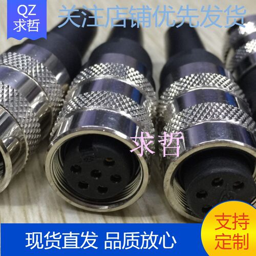 连接器,航空插头,M16－8芯,C091,C16,8芯对接式,公母头