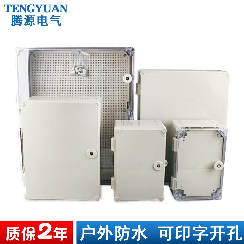 pc阻燃防水电箱600*500*200户外防雨控制箱 带锁塑料电源箱