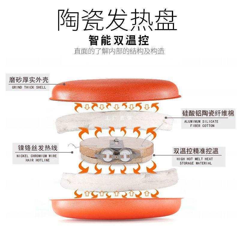 天磁热宝电热饼储热暖宝暖手饼冲电速热防爆大中号