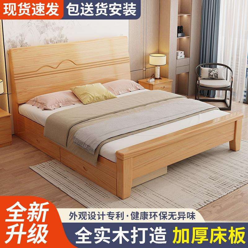 中式实木床1.8米主卧双人床家用现代简约1.5米单人床出租房简易床