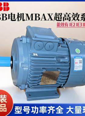 ABB电机M2BAX/M2BAF/M2QA/M3AA/M3BP/QABP系列三相异步交流电动机