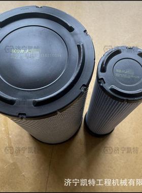 PC210-7挖掘机 原装空气滤芯600-185-3100 纯正原厂挖机滤清器